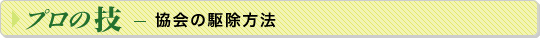 v̋Z@̋쏜@